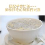 躍進【台灣蘇伯Soup】蒟蒻米 全素 蒟蒻晶米 微卡 9.6大卡 蒟蒻纖米 低卡 無澱粉, , large