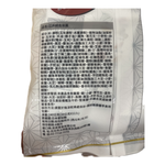 JAPAN MIX SNACKS, , large