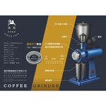楊家 飛馬牌 台灣製 690N 藍/白/黑 咖啡磨豆機 螺旋平刀 電動磨豆機, , large