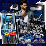 [日日好物]日本KAI貝印-axia男士修容刮鬍刀組-AX-5SE刀柄1入+替換刀片5入/盒(手動防滑可替換剃鬚刀,鬢角美型可水洗滑順刀刃,潤滑條護膚去鬍渣刮刀), , large