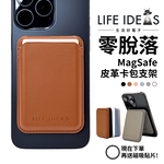 【LIFE-IDEAS】MagSafe Stand & Card Holder: Zero Drop-Off Design, Secure Even for iPhone 17 Pro Max. Leather Brown. Compatible with iPhone and Android., , large