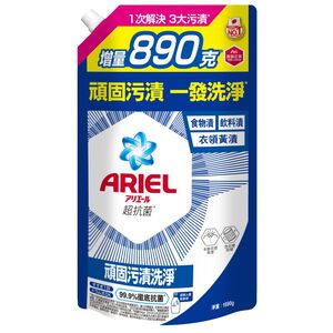 ARIEL抗菌洗衣精1690g-抗菌去漬