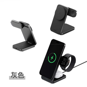 【山水之寶】Magtrio Plus 三合一 Qi2折疊磁吸無線充電座-灰色