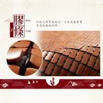 【格藍傢飾】驅蚊麻將竹貴妃椅坐墊 涼座墊 涼墊 竹蓆 涼席 麻將蓆 孟宗竹 沙發坐墊, , large