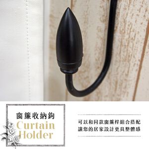 【Colors】窗簾收納鉤 掛鉤 綁帶 子彈造型 窗簾配件 居家 收納 窗框 掛飾 可掛衣服 台灣製造