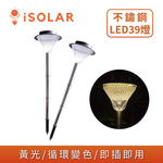  Solar Stainless Steel LED Light, , large