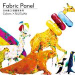 時尚無框畫 油畫 複製畫 木框 畫布 掛畫 居家裝飾 壁飾【動物狂想曲】獨家授權, , large
