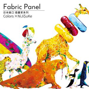 時尚無框畫 油畫 複製畫 木框 畫布 掛畫 居家裝飾 壁飾【動物狂想曲】獨家授權