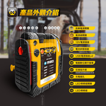 MIBO MB-99585 5-in-1 Power Supply: Emergency Use, Power Supply, Air Inflator, Lighting, and Power Generator. Genuine Product., , large