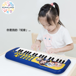 [RUNALAND]37 Key Keyboard Toys for Kids with Colorful Notes Sticker, , large