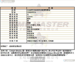 [TIMEMASTER] 新品牌 watch, 32mm, CMW0034, , large
