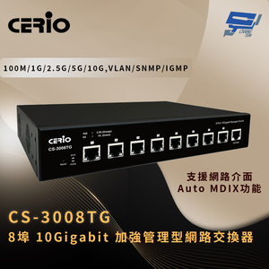 昌運監視器 CERIO 智鼎 CS-3008TG 8埠 10Gigabit 加強管理型網路交換器 Auto MDIX