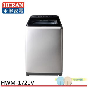 HERAN 17kg Ultra Clean Inverter Extra Large Capacity Upright Washing Machine HWM-1721V