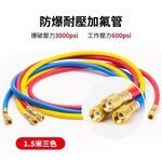 R134a冷媒雙錶配可調套裝, , large