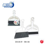 RT-C9302 Handy Dustpan Set, , large