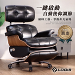 (LOGIS)電腦椅 董事長椅 主管椅 頂級皮椅  高端辦公椅【B1650】, , large