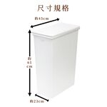 【this-this】日本 LIV PLUS｜PROPRETE 單手按壓垃圾桶 45L, , large
