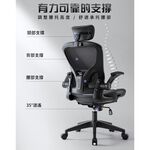 【AOTTO】高背透氣網布可後躺升降電腦椅(KOC-203), , large
