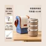【A&R】日式304不鏽鋼三層保溫飯盒附贈湯匙+保溫袋 2600ML - 拿鐵咖, , large