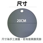 【矽膠隔熱墊｜高溫耐熱220&deg;C｜止滑防燙｜圓形隔熱墊】隔熱墊 餐墊 餐桌墊 矽膠隔熱墊 矽膠鍋墊, , large
