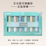 ZENQURE Cheng Kuang Roll-On Essential Oil Stick Gift Set, , large