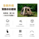 Infaltable tent, , large