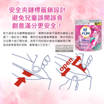 [日日好物]德國AR FUM紡優美-5效合1酵素除垢柔順護衣護色芳香洗衣凝膠囊球50顆/袋-至愛心心珠(16週持香洗衣膠囊柔軟劑,直立式滾筒式洗衣機適用), , large