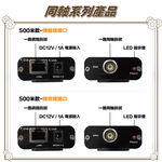 昌運監視器 HBS-EOC101-S IP網路訊號轉同軸線傳輸延長器 500米 一對, , large