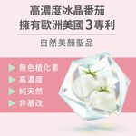 【FJ豐傑生醫】醇漾容30包/盒-Monde selection認證女性保健品 1包補充女性多數營養素。養顏美容, , large