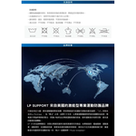 [秉宸] LP SUPPORT 高伸縮型全臂式護套 單入裝 668R1, , large