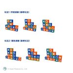 【新天鵝堡桌遊】爭牆鬥勝, , large