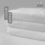 [OKPOLO] Hotel-Grade Cotton Bath Towel(BLUE)(4-PACK), , large