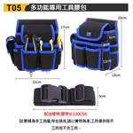 Jinteng Tool Waist Bag T05 Blue - Medium, , large