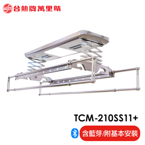 TCM-210-SS11+