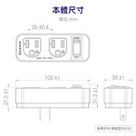 SUPER&CELL 1 on 2 plugs 3P small wall plug SNB629, , large