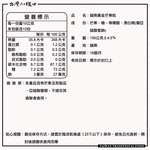 【台灣小糧口】黃金芒果乾 越南芒果乾 150g*1包, , large