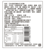 【巧米多】大桶起司爆米花12桶(410g/桶)免運, , large