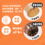 毛氈防脫落長筒椅腳套-4枚入x12組, , large
