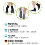 【D&G】速效機能1/2男襪<黑>D421 襪子 抑菌消臭, , large