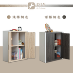 cabinet, , large
