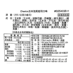 CHEETOS PUFFS, , large