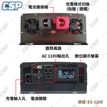  [CSP] ES-1200 1200W power converter + UXC100S-energy storage machine inverter &rarr; Send Anderson adapter Home energy storage Power outage backup power Typhoon, , large