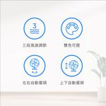 AIWA 愛華 6吋AC循環扇 DF-602 白色, , large