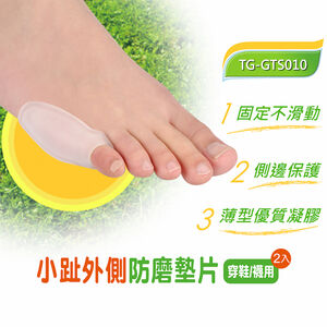 TG-GTS010