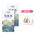 YUE MING LIANG X 2 Pack, , large