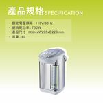 Yen SunYS-5401APTS Hot Pot, , large