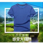 DZRZVD杜戛地【81083男款超彈性吸排T恤】超彈力伸縮尼龍 排汗快乾 緊身衣 短袖T恤, , large