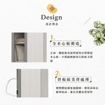  【Hampton 漢汀堡】科林2.5尺三小抽衣櫥, , large