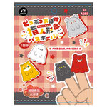 Healing Bath Balls - Spirit finger doll, , large