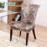 【格藍傢飾】超彈力萬用椅套/椅罩-古典花咖 高質感 超彈力 餐椅套 椅子套 椅子保護套 彈力椅套 餐廳椅套, , large
